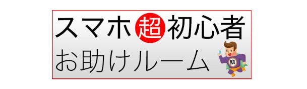 ロゴ